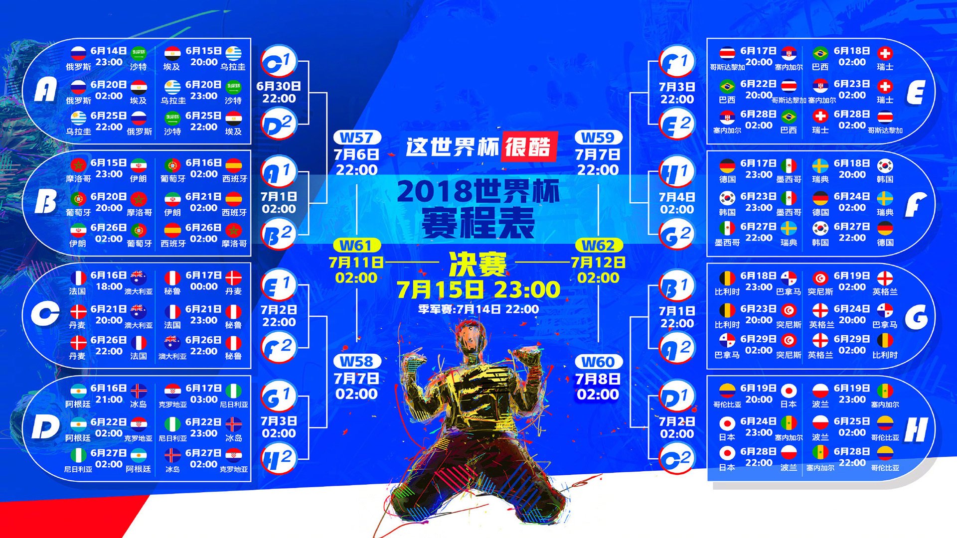 火爆德比战引爆激情夜，主场3-2绝杀宿敌，球迷狂欢球员染红